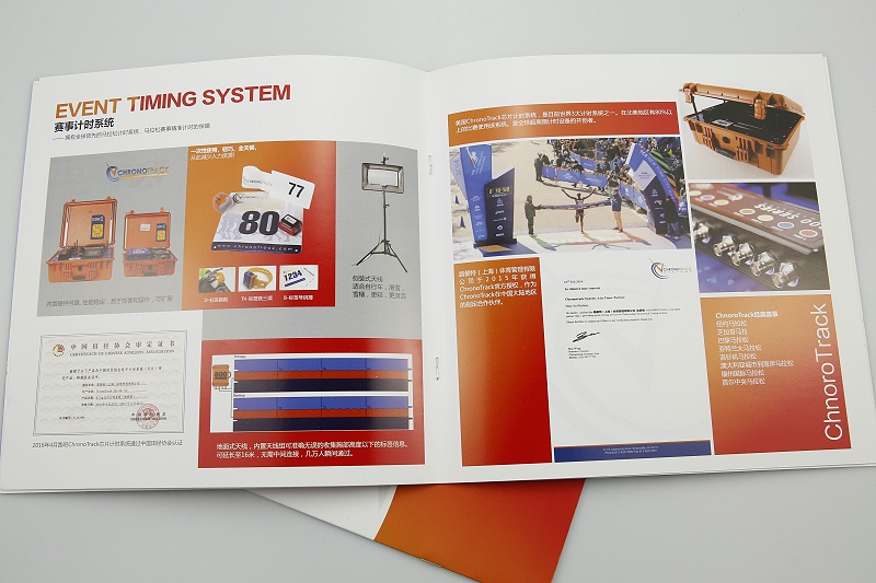 騎馬釘畫(huà)冊(cè)