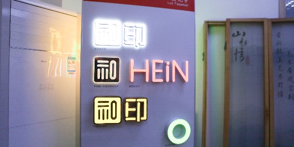 廣告寫真設計和印刷用色技巧分析-愛歐圖文