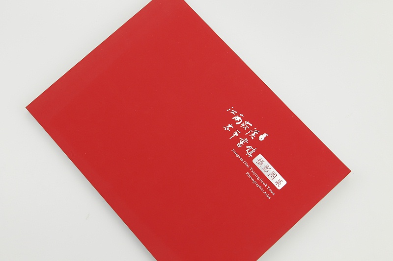 企業(yè)畫冊(cè)設(shè)計(jì)