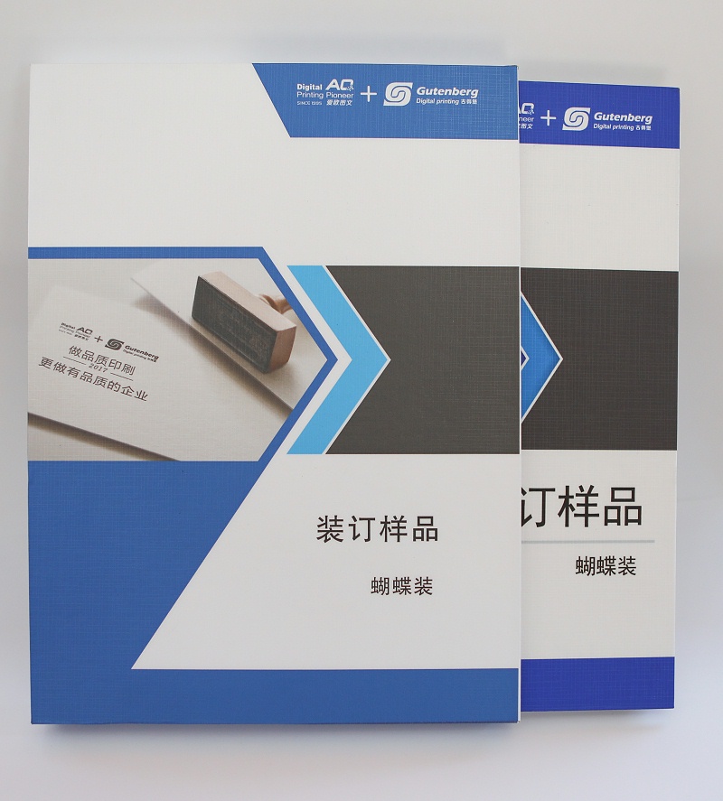 書刊畫冊印刷 書刊畫冊印刷
